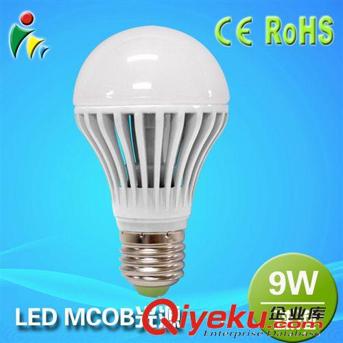 MCOB球泡灯e27led灯泡 LED船用球泡 新款LED球泡灯