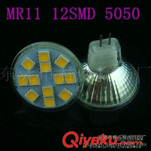 君威批发MR11 12SMD 5050LED杯灯/射灯/照明灯具系列