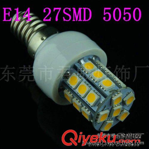 君威供应E14 27SMD 5050LED照明灯 玉米灯系列