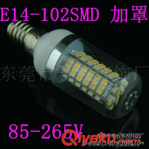 君威供应E14 102SMD 3528LED玉米灯 照明灯系列 加透明罩