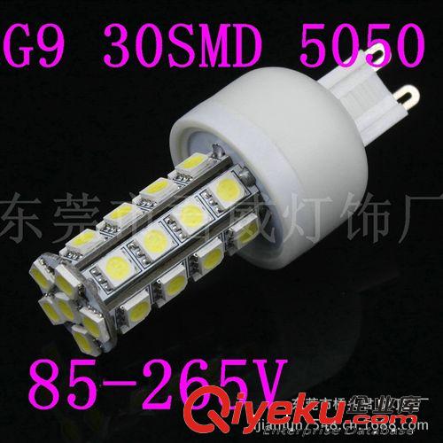 君威供应G9 30SMD 5050LED照明灯 LED玉米灯 G9灯 热卖中....