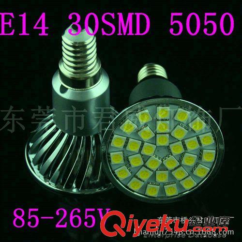 君威供应E14 30SMD 5050LED射灯 铝杯灯 照明灯系列 热卖中....