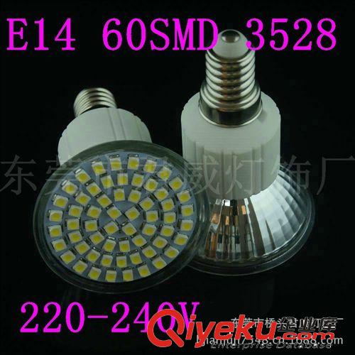 君威供应E14 60SMD 3528LED射灯 杯灯 LED照明灯系列 220-240V