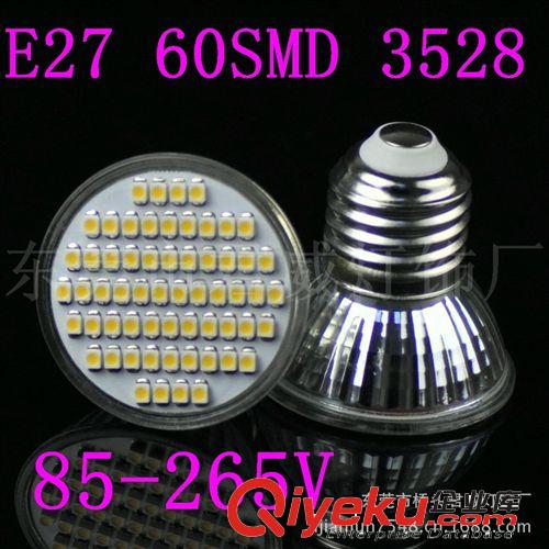 君威供应E27 60SMD 3528LED射灯 玉米灯 照明灯