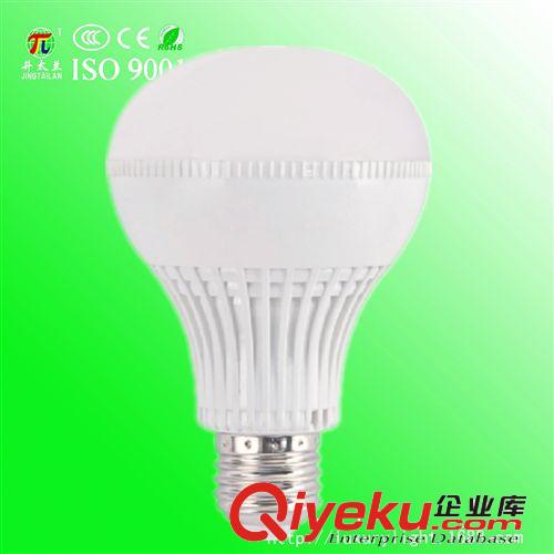 中山厂家直销 现货批发LED塑料球泡3W 5W 7W LED球泡