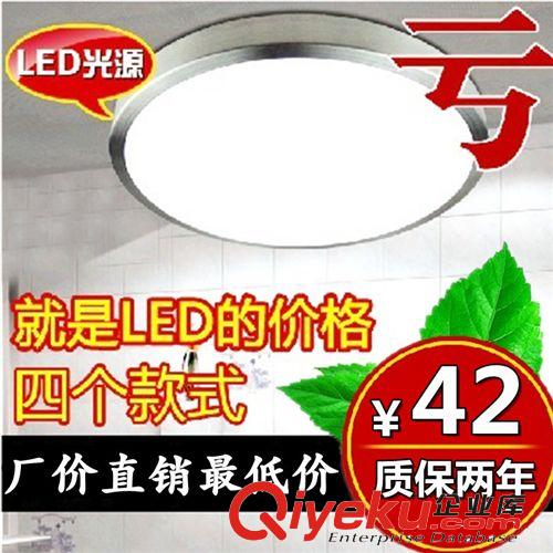 【企业集采】新款LED吸顶灯5730贴片10W超亮卧室客厅灯庆婚灯饰