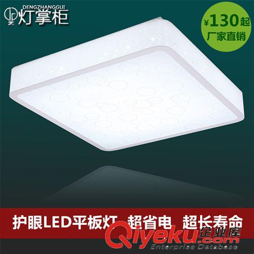 【灯掌柜】吸顶灯 led方形 led大厅灯新款卧室灯led吸顶灯PB-006