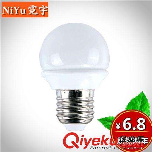 LED球泡灯3W球泡灯E27接口超亮LED球泡灯泡灯LED灯泡批发