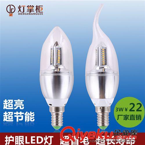 【灯掌柜】LED玉米灯球泡灯 4WLED拉尾球泡单灯新款LED灯泡YM-001