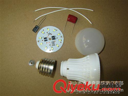 3W LED塑料球泡灯板散件 套件批发  灯板线路独特方案 稳定耐用