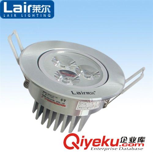 莱尔照明 3W大功率LED天花灯5847T卧室餐厅会议室展厅节能灯具