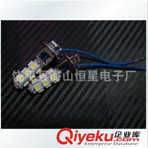 H3雾灯13LED 5050SMD雾灯汽车装饰灯