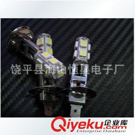 雾灯 H1 9LED 5050 汽车装饰灯