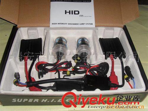 hid kit 超薄HID氙气灯 汽车氙气大灯单灯套装 一体化氙气灯