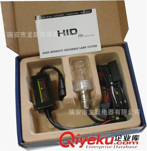 带低压保护迷你型摩托车专用远近一体H6 HID 疝气灯 安装便捷