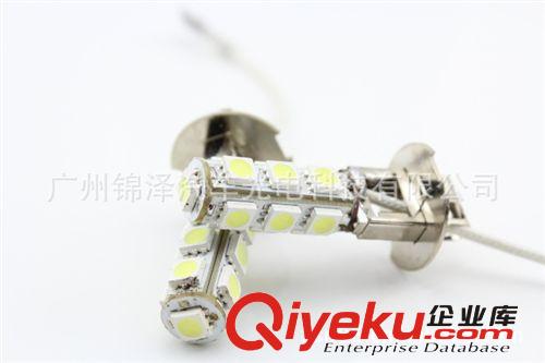 厂家直销 H3 LED雾灯 13SMD5050防雾灯