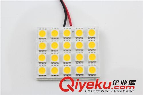 20smd（5050）板灯，LED汽车顶灯，阅读灯，室内灯。