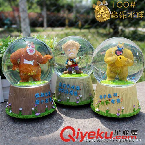 100号水晶球 熊出没 八音音乐生日礼物 音乐盒 8A049