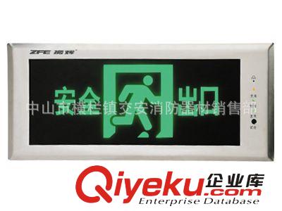 振辉 ZF-BLZD-1RLOE I 3W166型 应急标志灯 安全出口标志灯