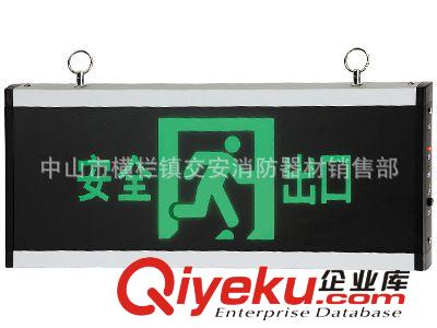 厂家大量直销赛尔达LED消防应急指示灯标志灯具（LED指示灯批发）