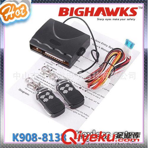 Remote control 免匙进入系统 K908-8138 彪鹰无匙进入工厂直销