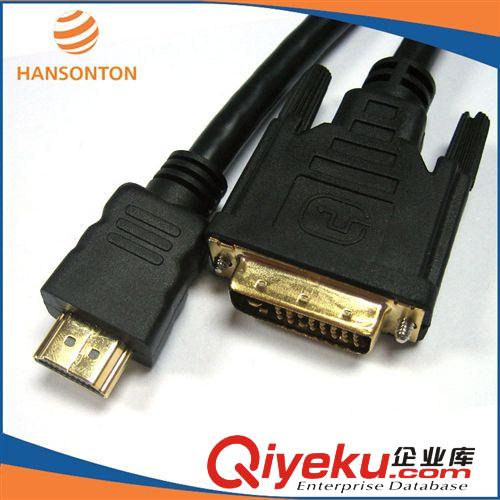 厂家直销hdmi高清连接线 扁平高清线HDMI TO DVI