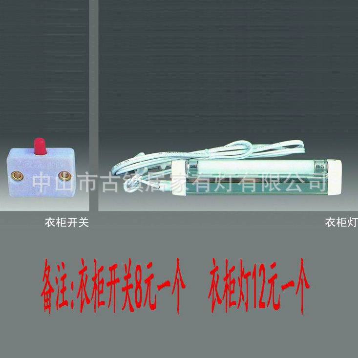 衣柜开关 衣柜灯 酒店用品 宾馆产品 家庭用衣柜开关行程开关