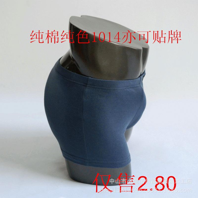 纯棉1014亦可贴牌