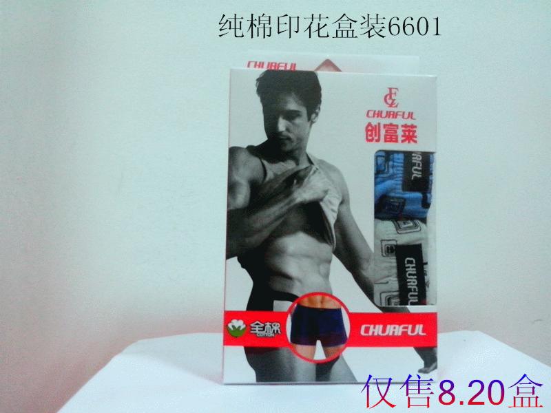 盒装纯棉印花6601