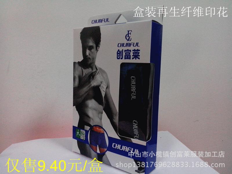 盒装再生纤维印花6801