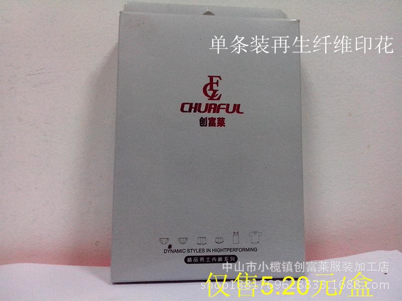 再生纤维单条装印花8000