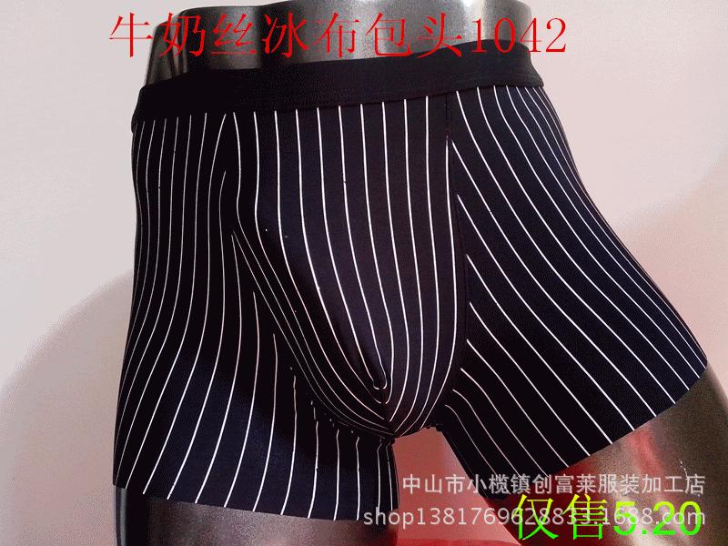 牛奶冰丝布包头1042