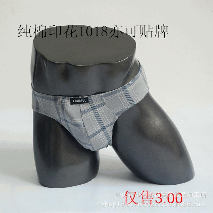 纯棉1018亦可贴牌
