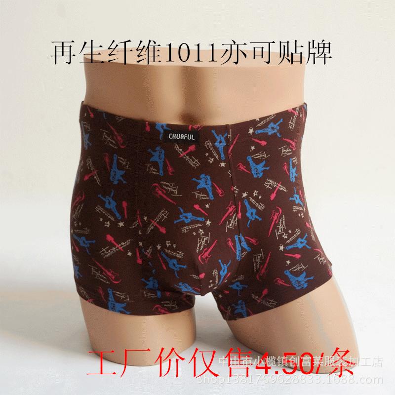 再生纤维1011亦可贴牌