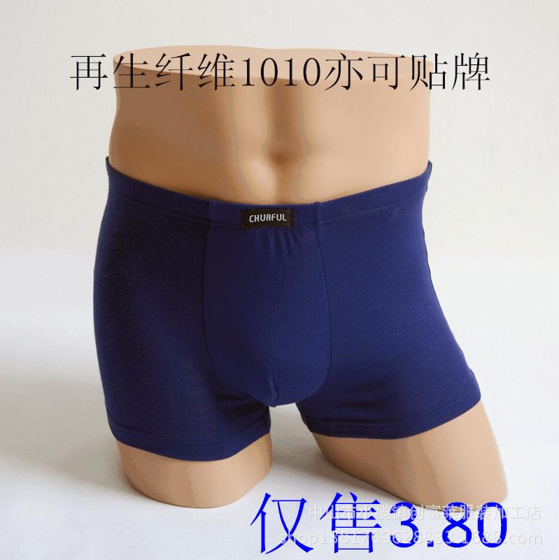 再生纤维1010亦可贴牌
