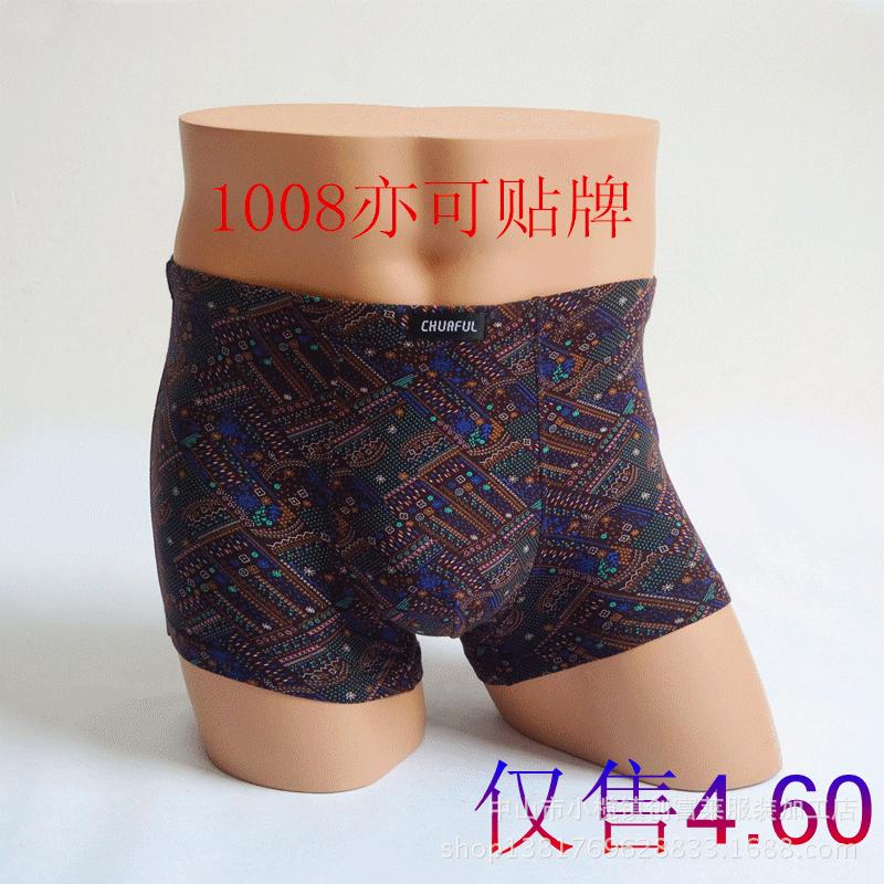 再生纤维1008亦可贴牌