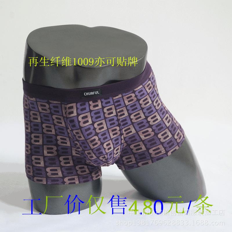 再生纤维1009亦可贴牌
