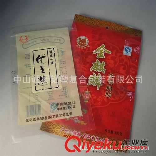 多种彩色防水包装袋生产供应 产品包装袋批发定做