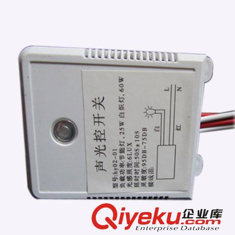 送中秋迎国庆特价推出楼道吸顶灯声控开关感应开关厂家批发供应