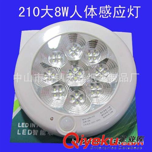 LED感应灯LED红外线感应灯LED带消防应急功能声控灯有强启功能