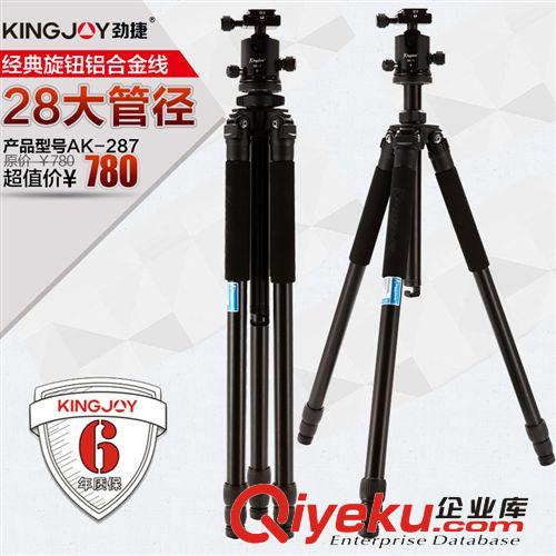 劲捷AK-287单反相机三脚架 专业铝镁合金摄像三角架支架云台套装