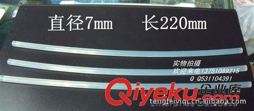 超强粘性 透明小热熔胶条7MM*220热熔胶棒  胶枪 固体小胶条 胶条