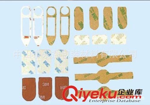 【特惠】3M无基材双面胶 3M468双面胶带 正品有保证