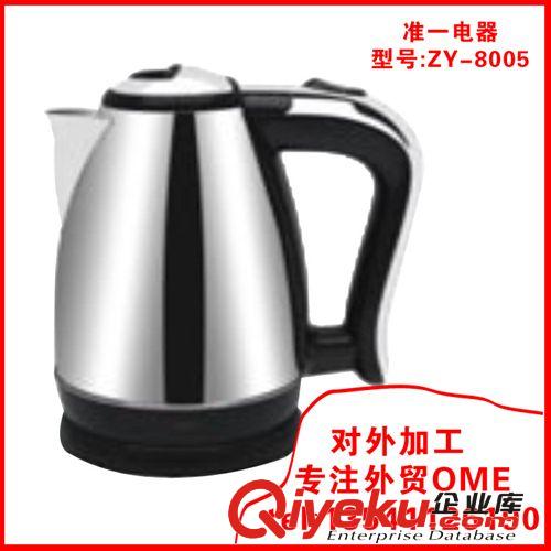 [ZY-8005]出口 埃及 1.5L 九尾翘 电热水壶 自动断电 中山 普通款