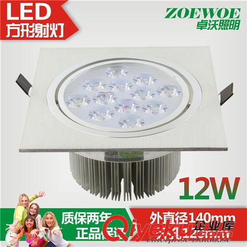 卓沃 LED格栅灯3W/5W/7W/9W/12W射灯天花斗胆灯LED格栅射灯生产