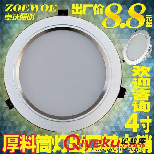 LED4寸7W9W12W防雾筒灯2.5寸3寸4寸5寸6寸8寸开孔7-22公分天花灯