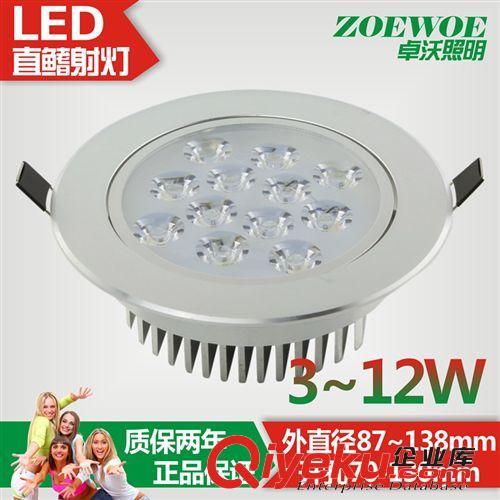 LED射灯5/7/9/12W瓦服装店橱柜天花背景墙灯具客厅吊顶高亮孔筒灯