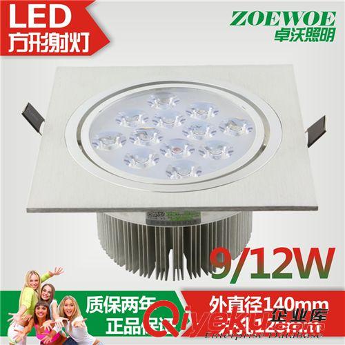 LED9/12W高亮家具店嵌入式方形一头天花射灯卖场展可调角度筒孔灯