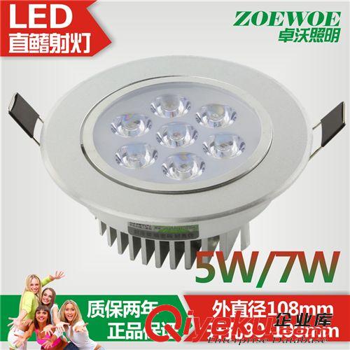 LED5W7W9瓦12瓦15W高端刀尾射灯开单颗射灯