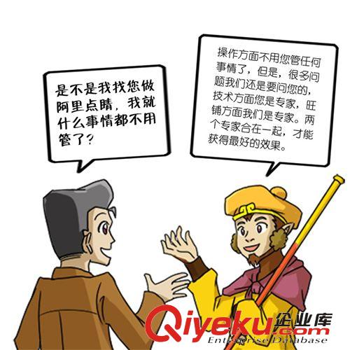 都是托管为什么就是不同？ 排名不是最重要的 留住客户才是王道